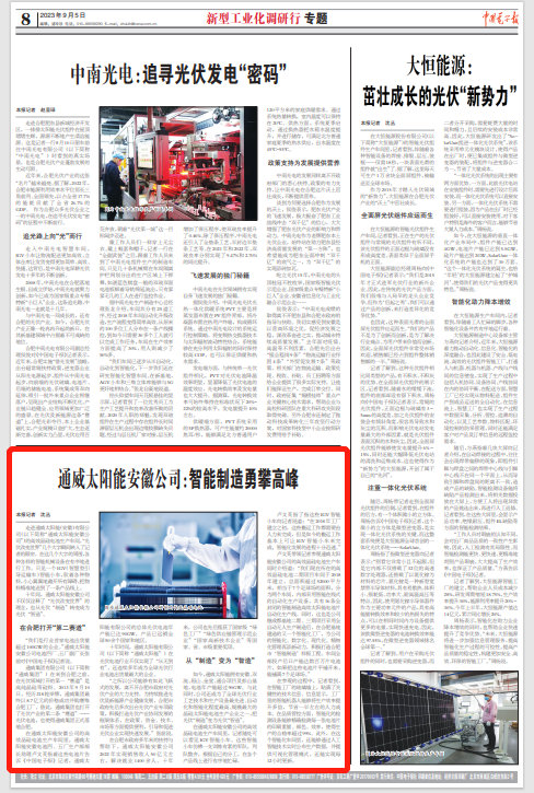 一飞冲天300倍游戏(中国游)官方网站