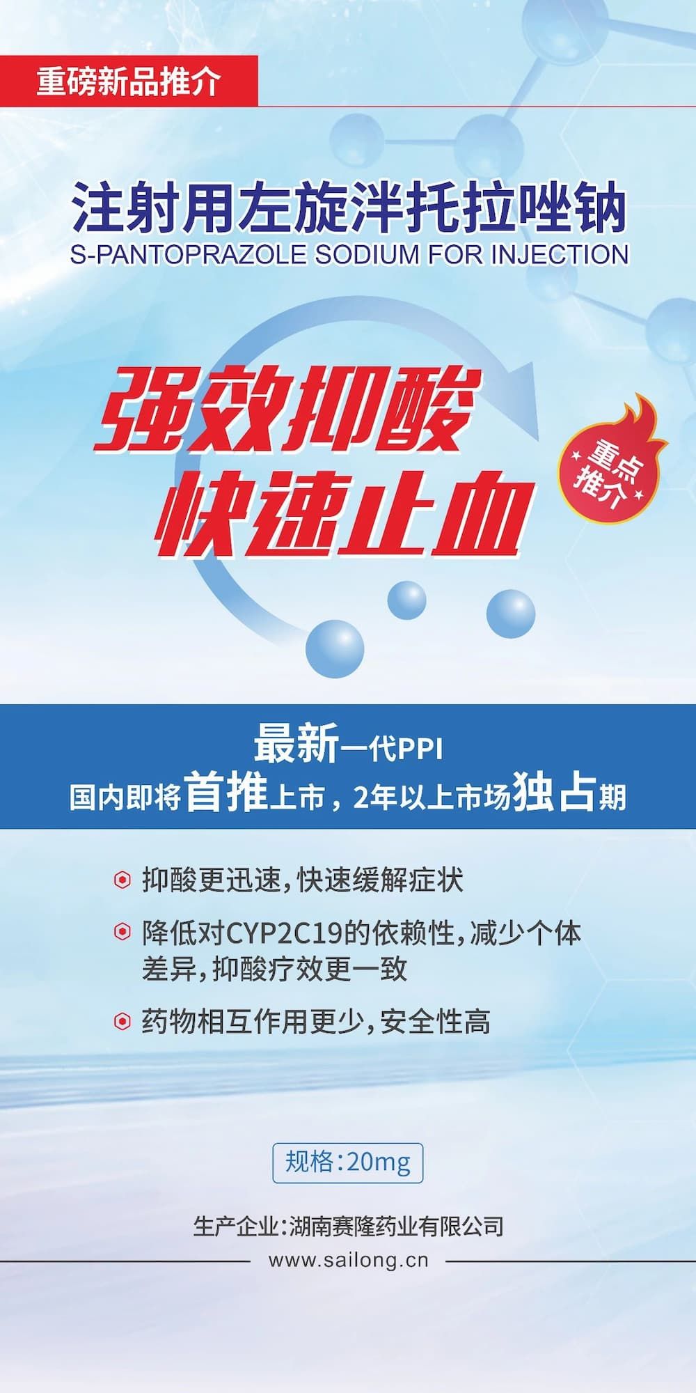 利来国国际(中国)最给力的老牌 - welcome