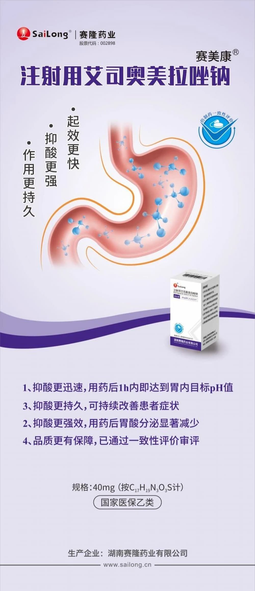 利来国国际(中国)最给力的老牌 - welcome