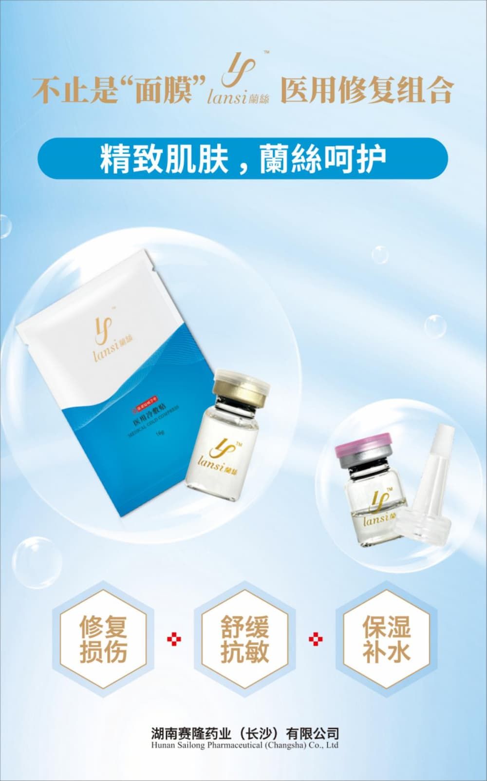 利来国国际(中国)最给力的老牌 - welcome