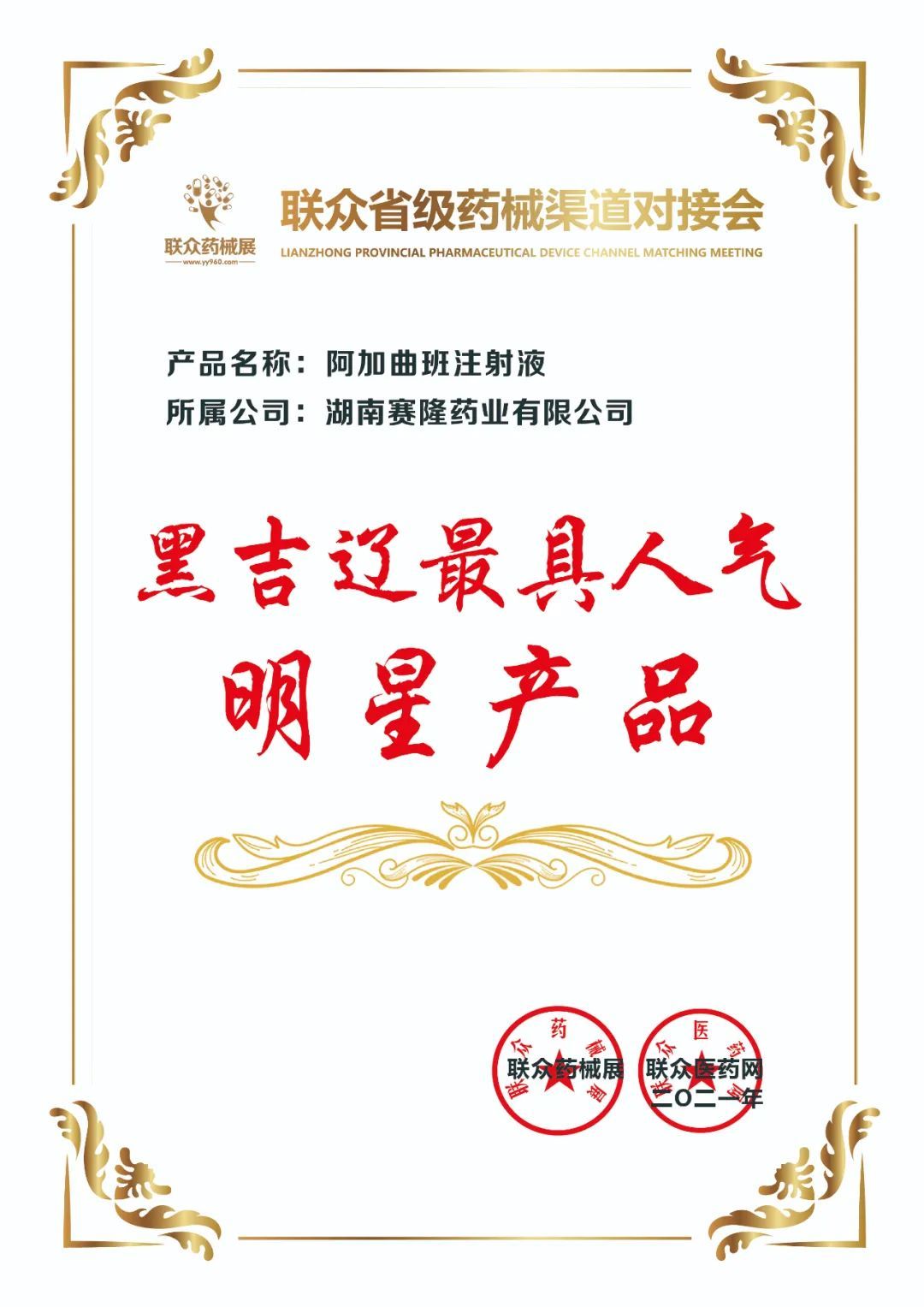 利来国国际(中国)最给力的老牌 - welcome