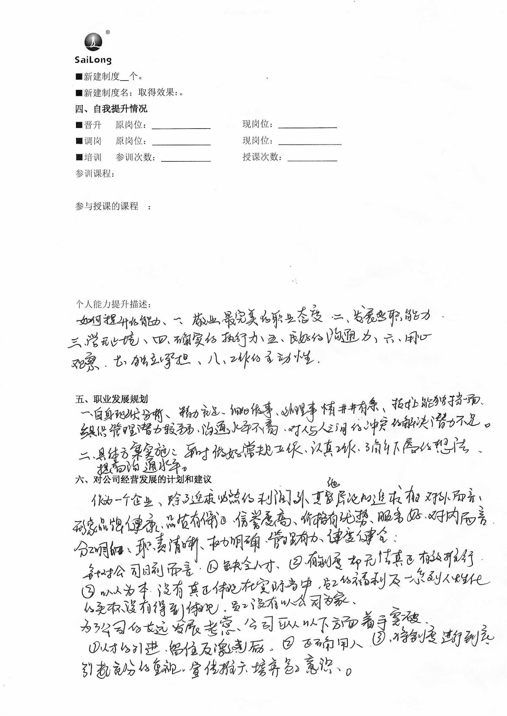 利来国国际(中国)最给力的老牌 - welcome