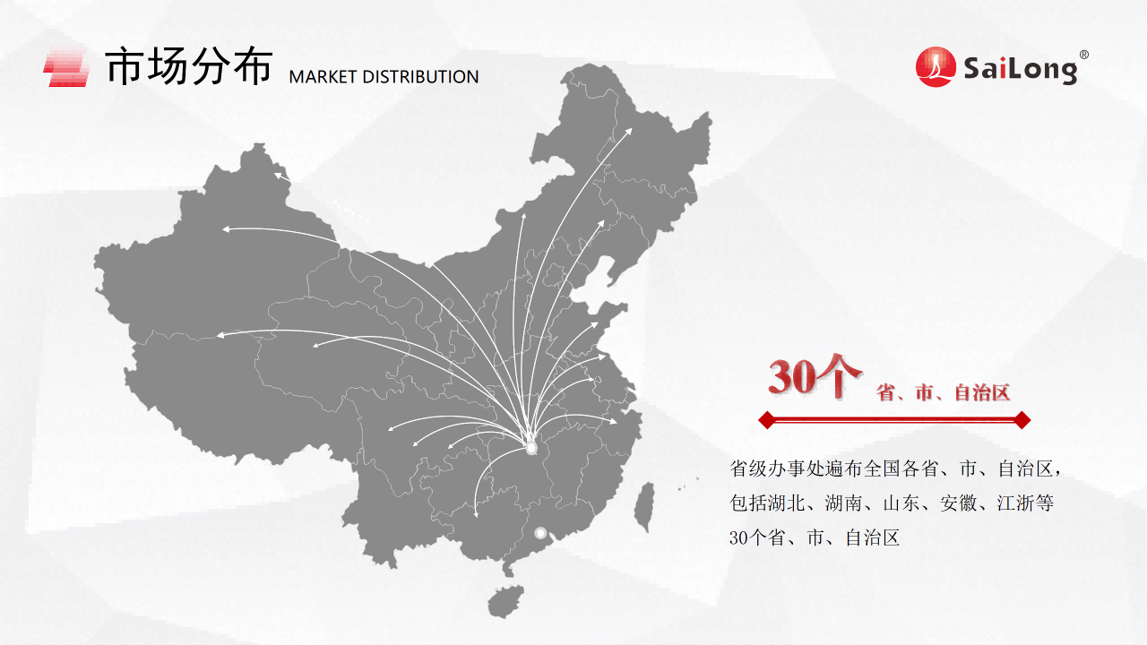 利来国国际(中国)最给力的老牌 - welcome