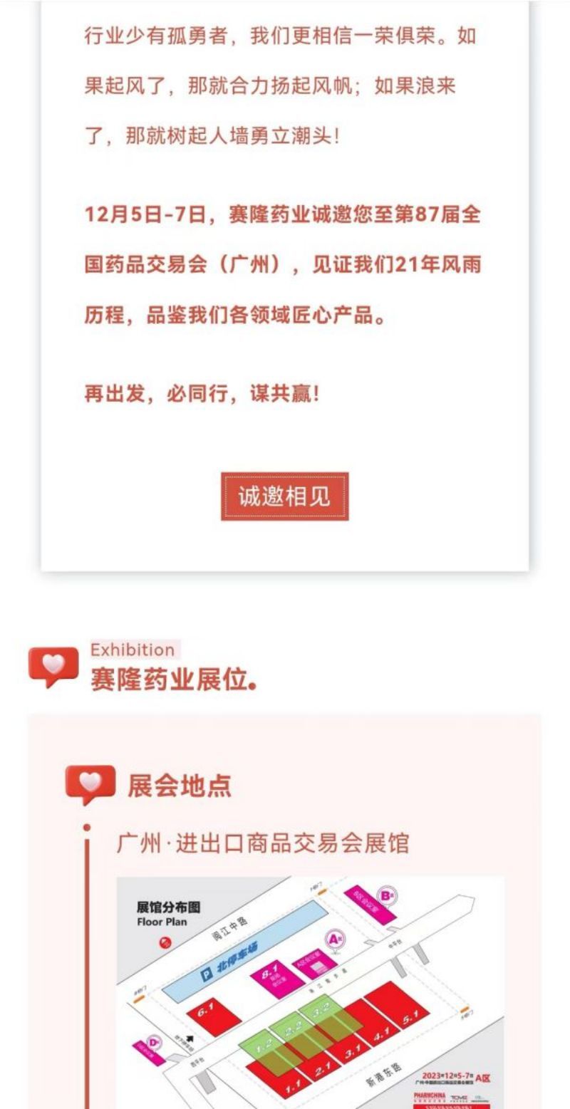 利来国国际(中国)最给力的老牌 - welcome