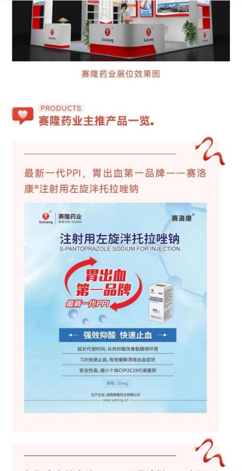 利来国国际(中国)最给力的老牌 - welcome