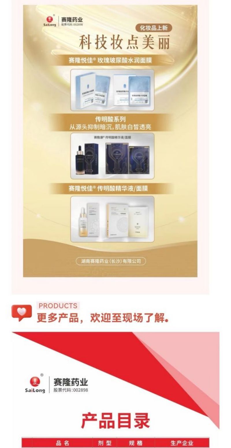 利来国国际(中国)最给力的老牌 - welcome