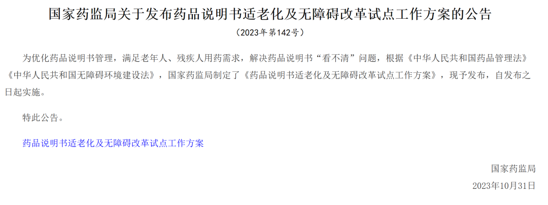 利来国国际(中国)最给力的老牌 - welcome