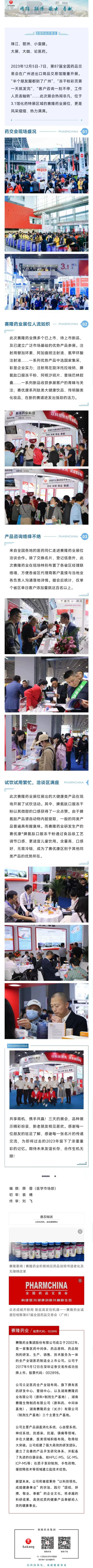 利来国国际(中国)最给力的老牌 - welcome