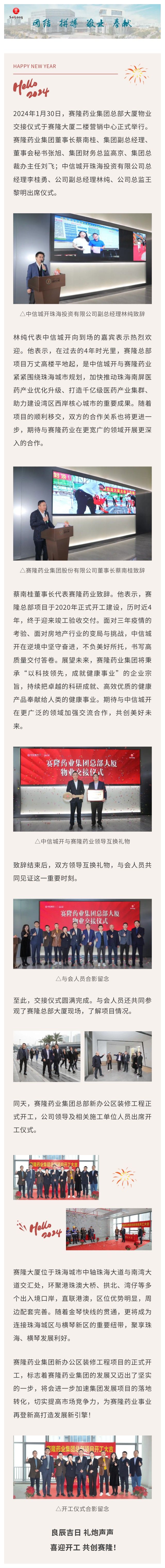 利来国国际(中国)最给力的老牌 - welcome