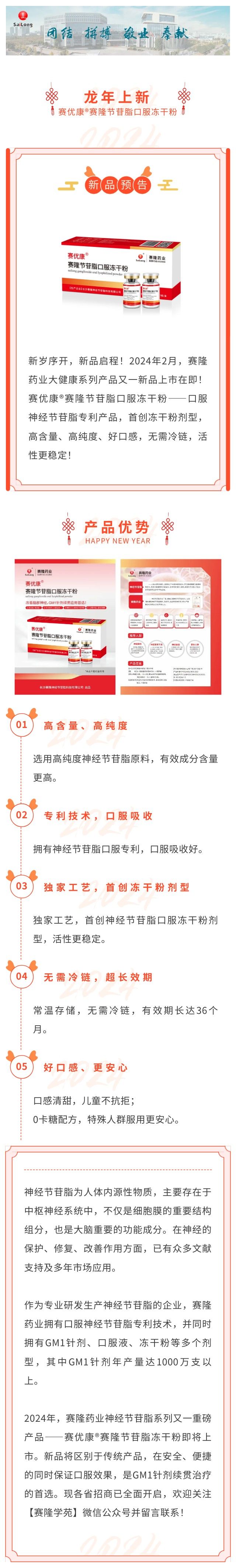 利来国国际(中国)最给力的老牌 - welcome