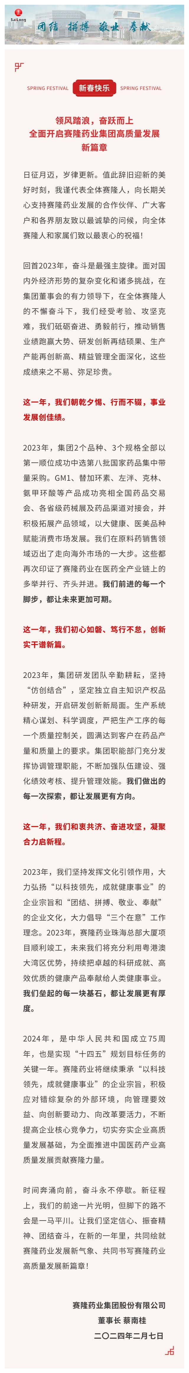 利来国国际(中国)最给力的老牌 - welcome