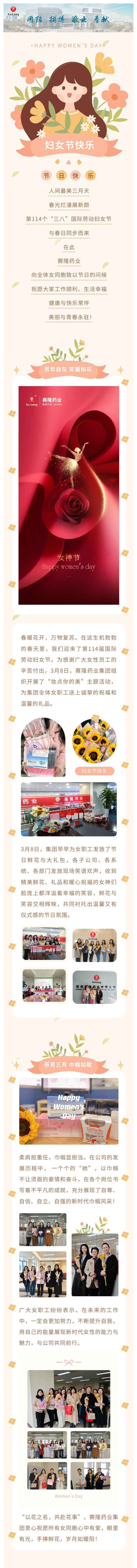 利来国国际(中国)最给力的老牌 - welcome