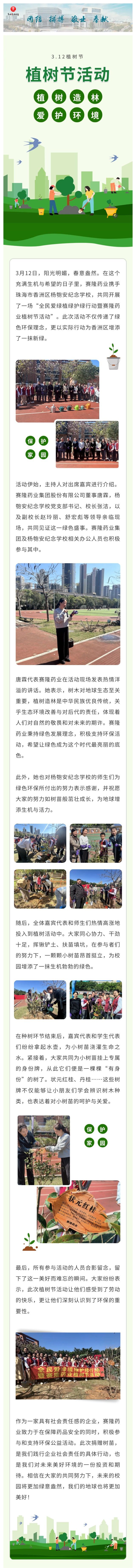 利来国国际(中国)最给力的老牌 - welcome