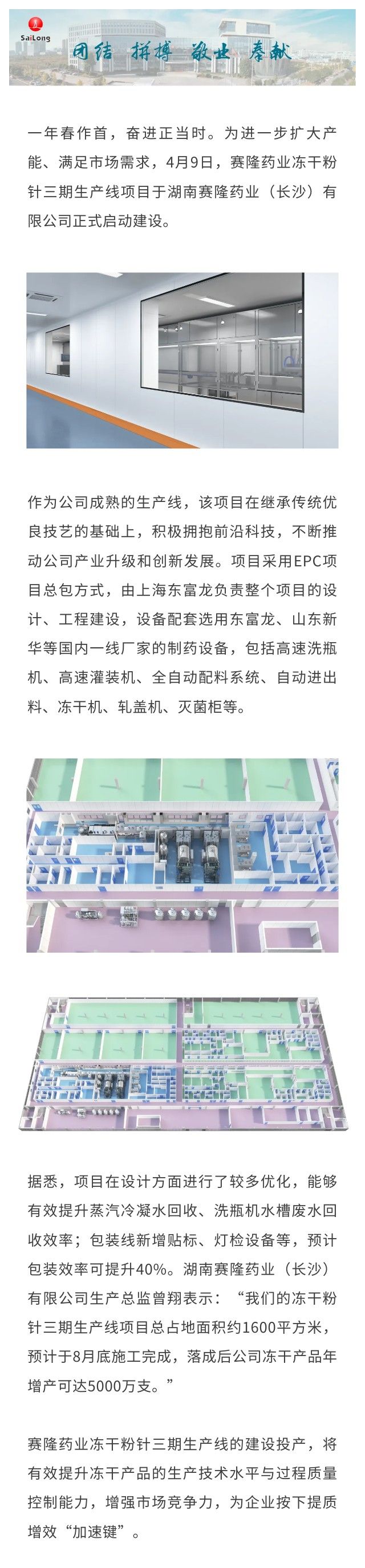 利来国国际(中国)最给力的老牌 - welcome