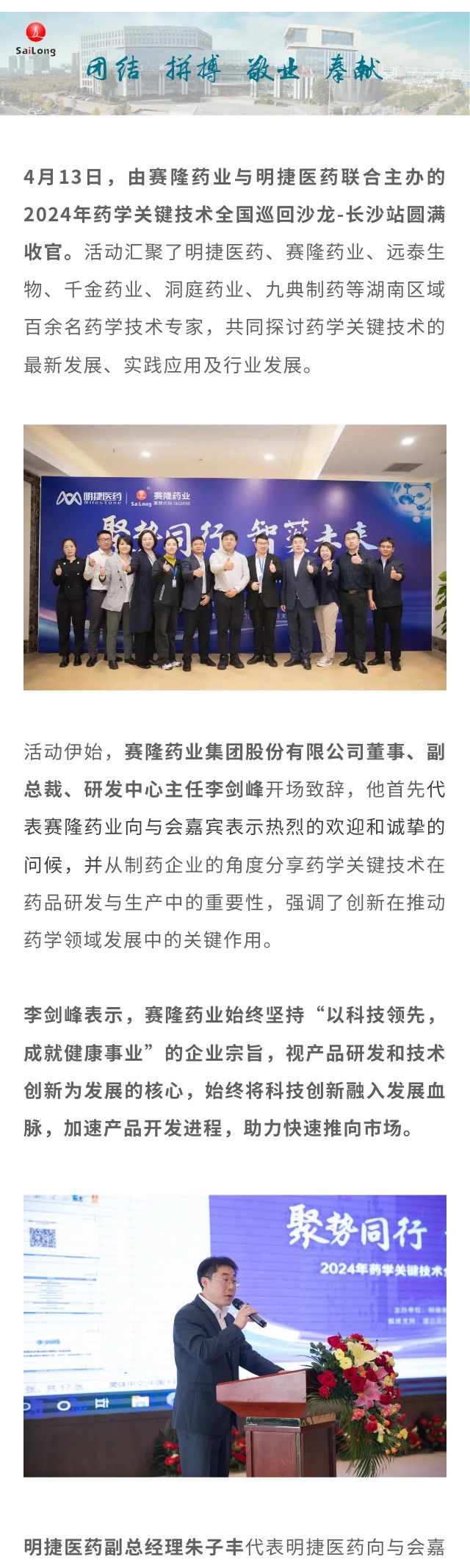 利来国国际(中国)最给力的老牌 - welcome