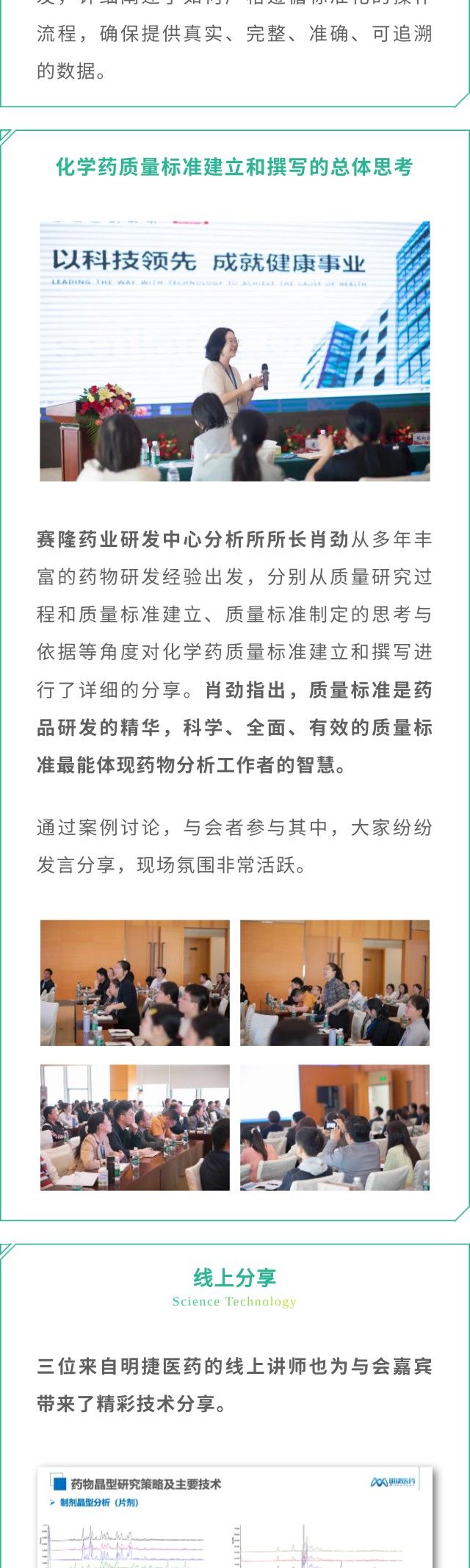 利来国国际(中国)最给力的老牌 - welcome