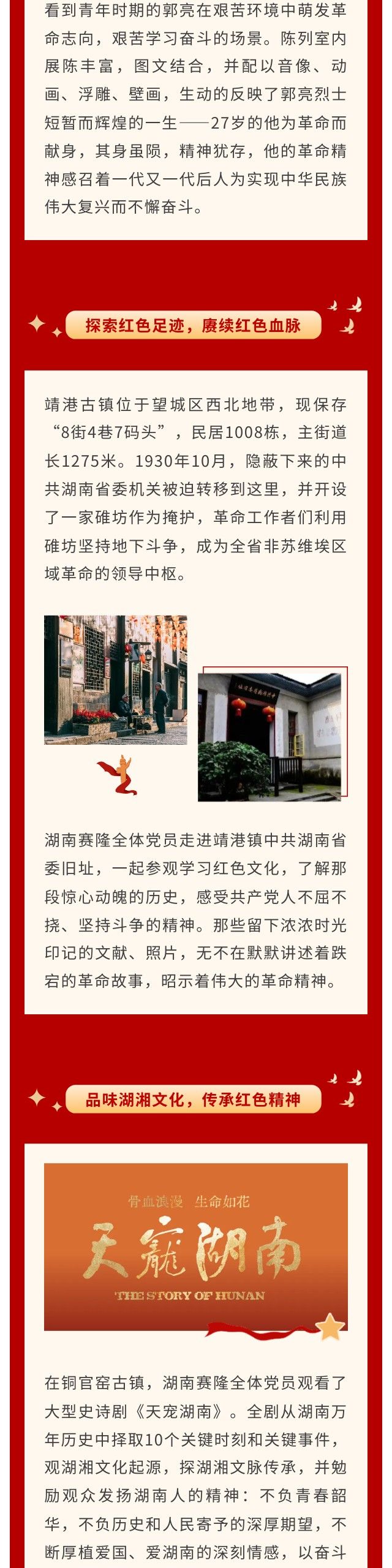 利来国国际(中国)最给力的老牌 - welcome