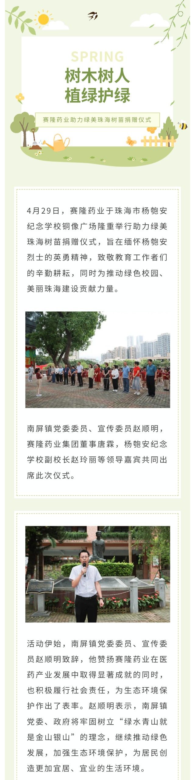 利来国国际(中国)最给力的老牌 - welcome