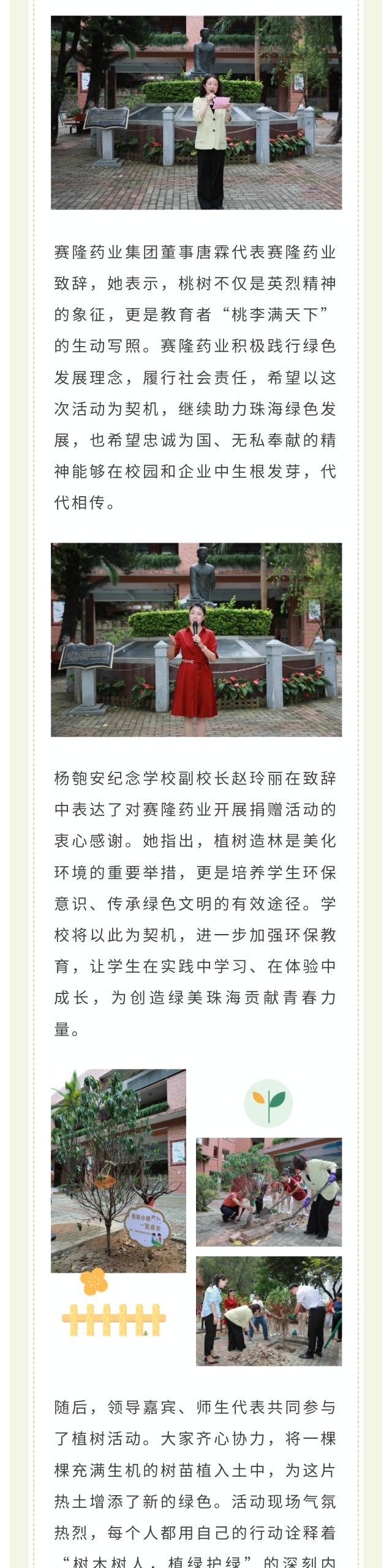 利来国国际(中国)最给力的老牌 - welcome