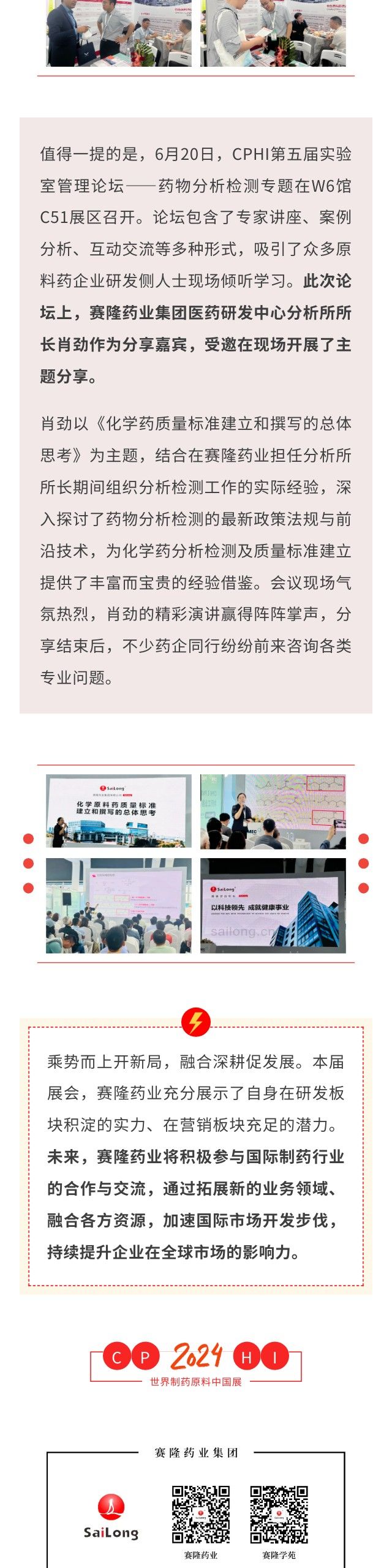 利来国国际(中国)最给力的老牌 - welcome