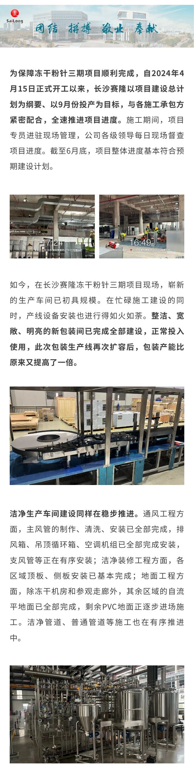 利来国国际(中国)最给力的老牌 - welcome