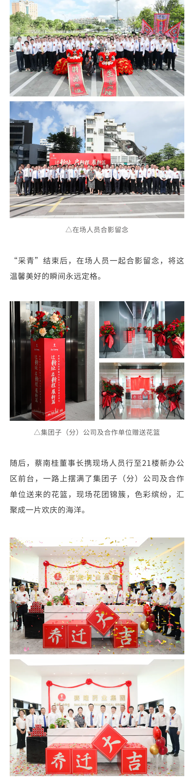 利来国国际(中国)最给力的老牌 - welcome