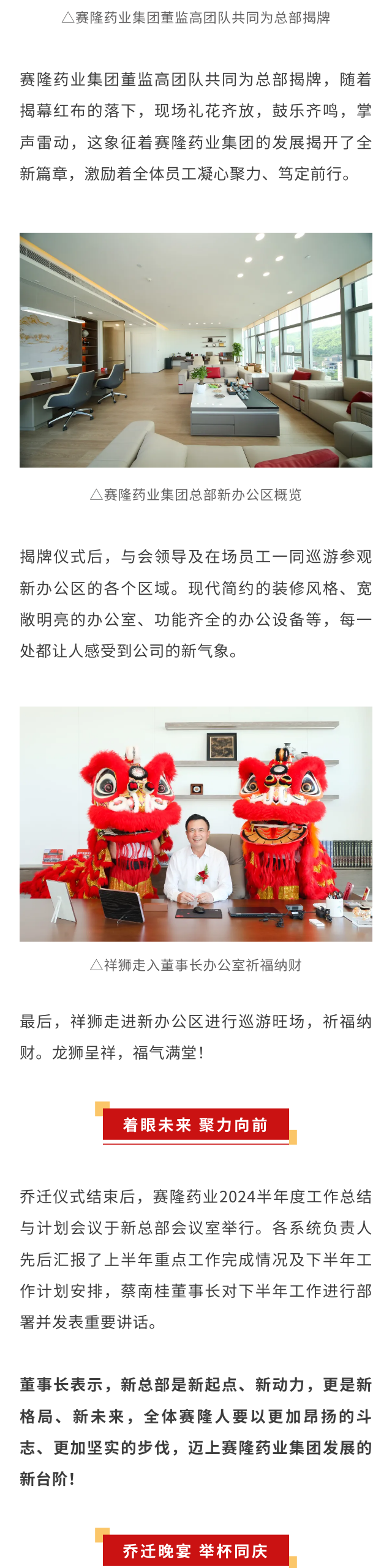 利来国国际(中国)最给力的老牌 - welcome