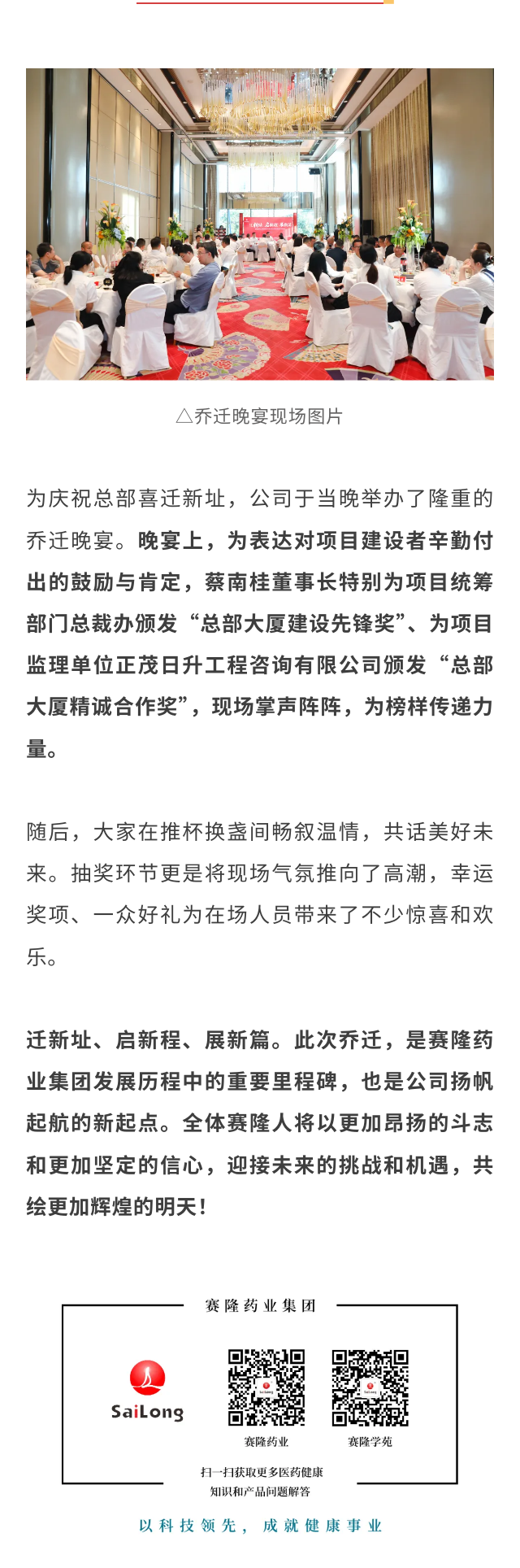 利来国国际(中国)最给力的老牌 - welcome