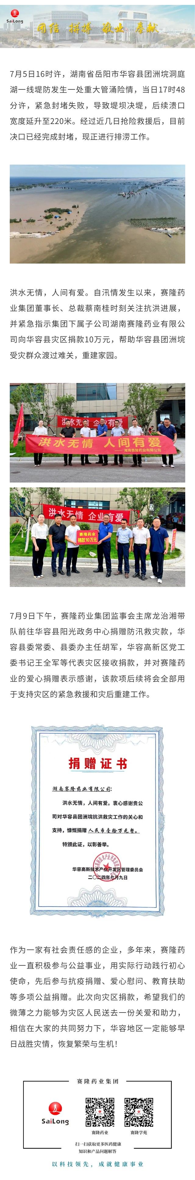 利来国国际(中国)最给力的老牌 - welcome