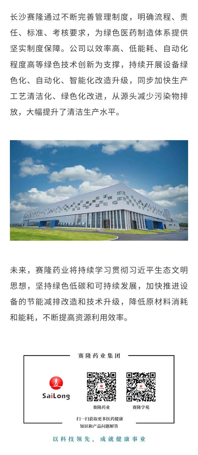 利来国国际(中国)最给力的老牌 - welcome