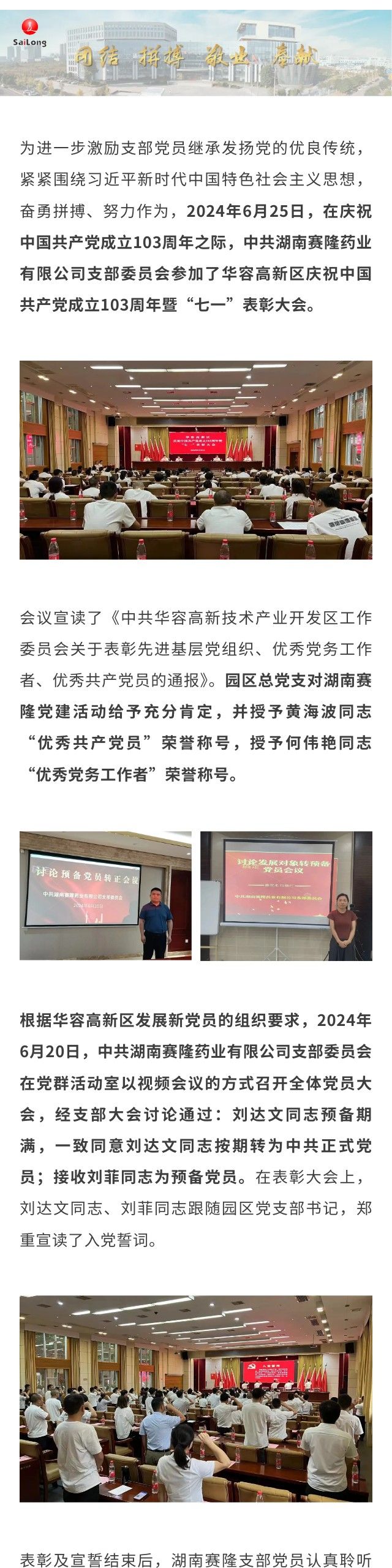 利来国国际(中国)最给力的老牌 - welcome