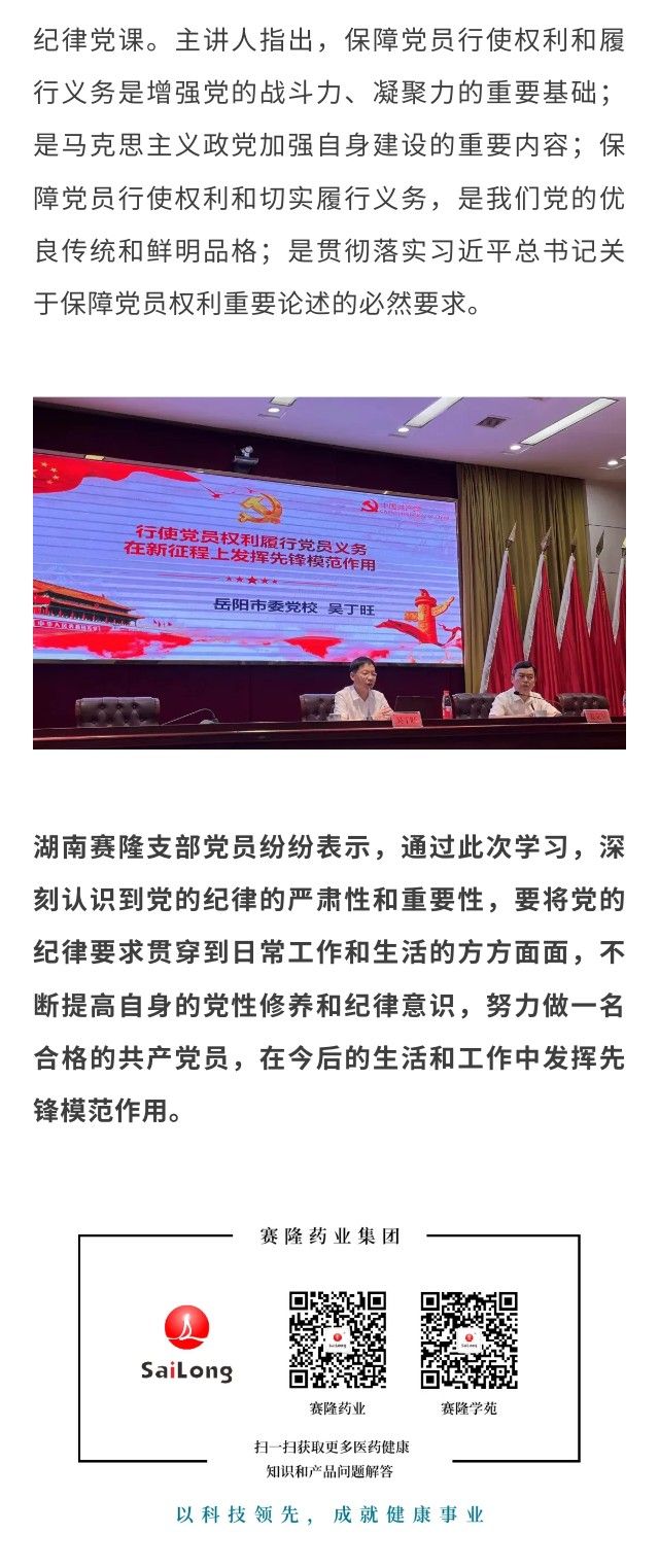 利来国国际(中国)最给力的老牌 - welcome