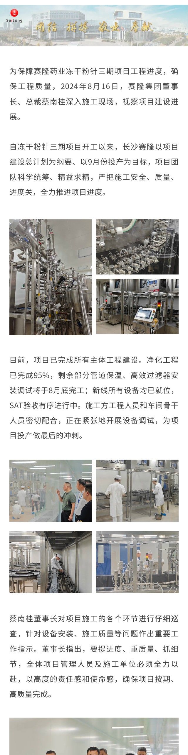 利来国国际(中国)最给力的老牌 - welcome