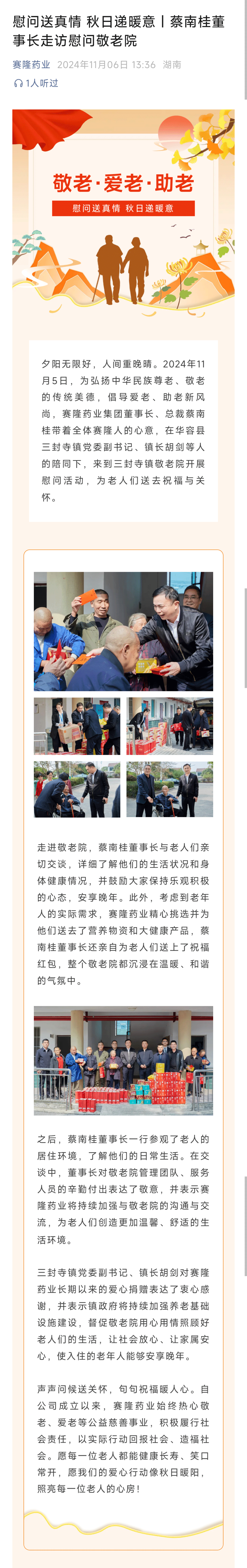 利来国国际(中国)最给力的老牌 - welcome