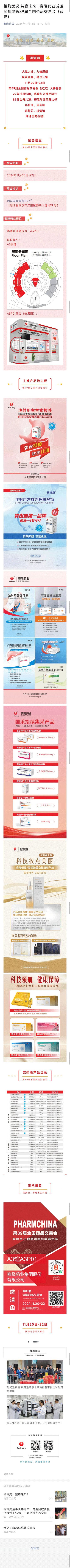 利来国国际(中国)最给力的老牌 - welcome