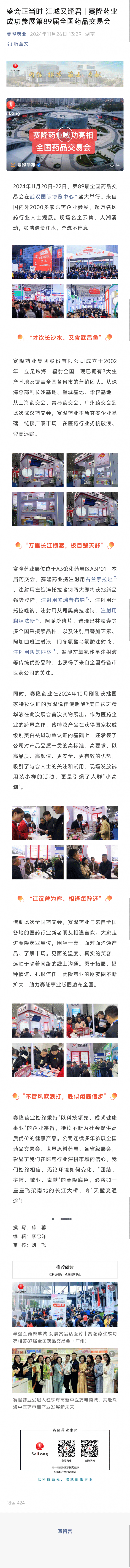 利来国国际(中国)最给力的老牌 - welcome