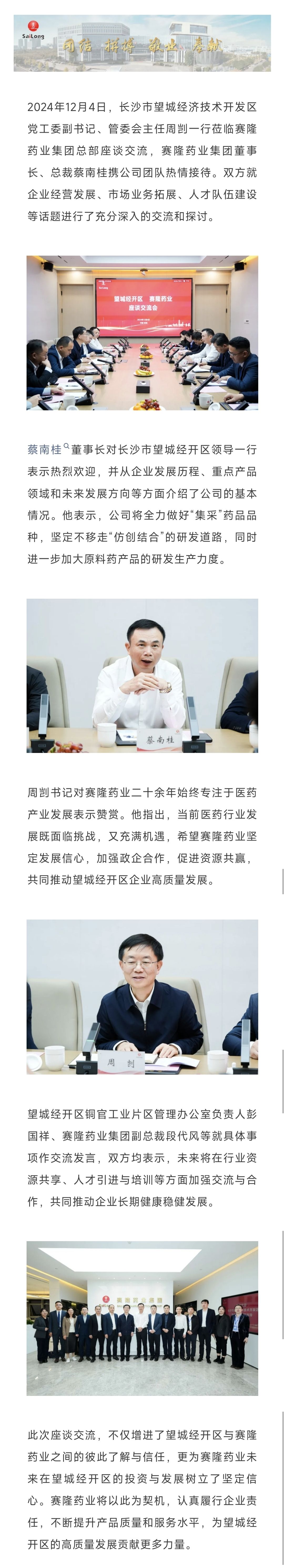 利来国国际(中国)最给力的老牌 - welcome