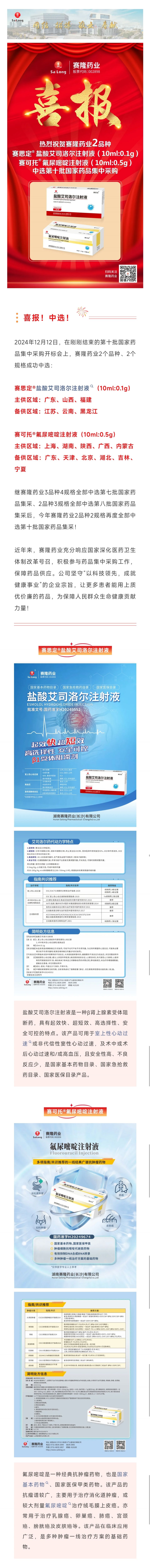 利来国国际(中国)最给力的老牌 - welcome