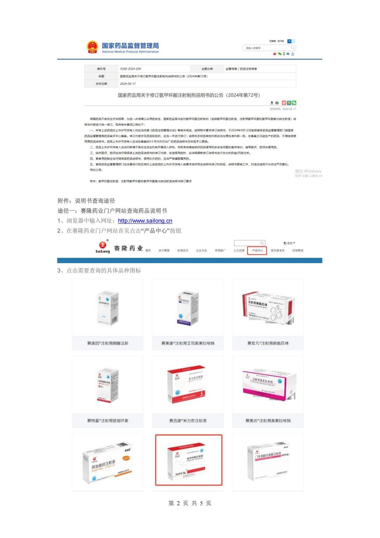 利来国国际(中国)最给力的老牌 - welcome