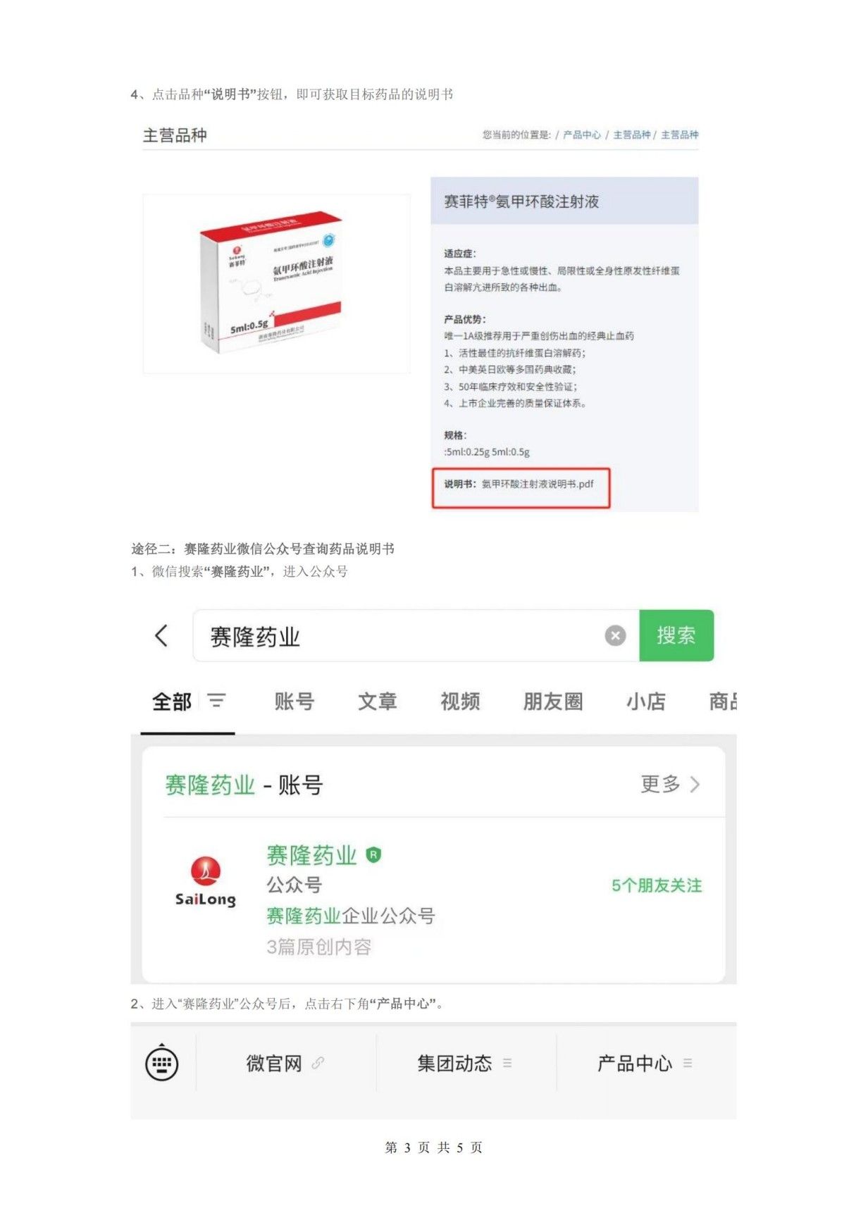 利来国国际(中国)最给力的老牌 - welcome