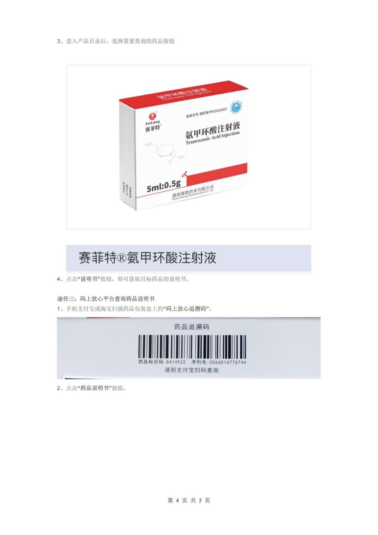 利来国国际(中国)最给力的老牌 - welcome